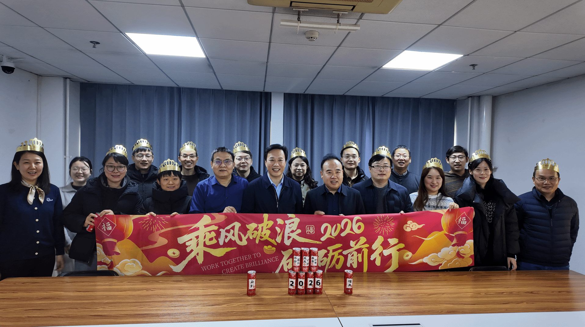 冶金工程学院举办2026年“有金在冶”教职工集…