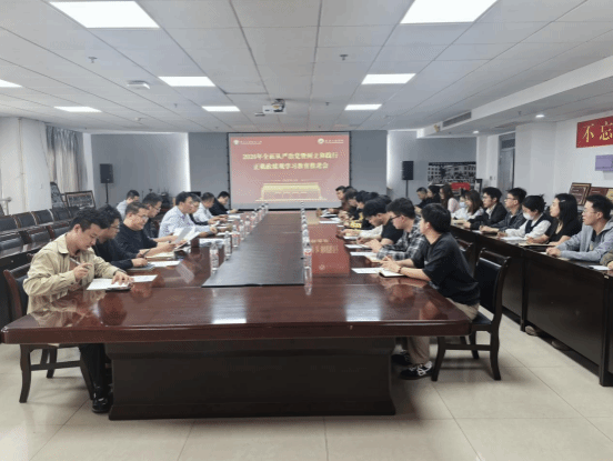 冶金工程学院召开2026年全面从严治党暨树立和…